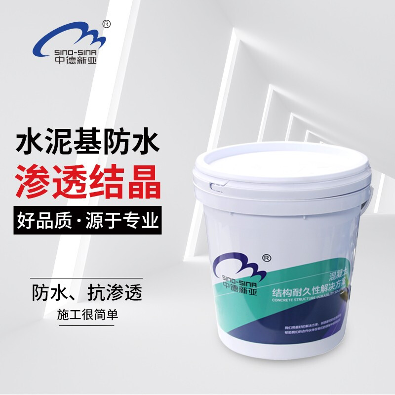 JS水泥基渗透结晶防水涂料