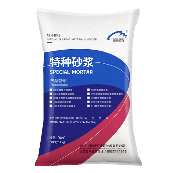  H-100高强耐磨料