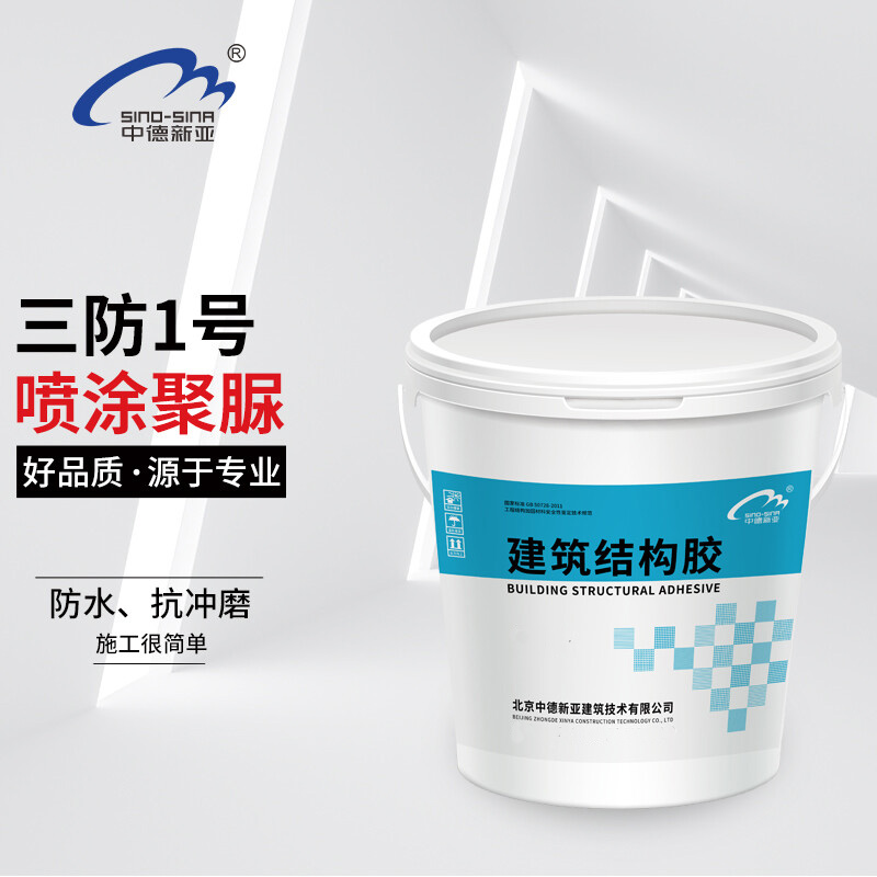 聚脲