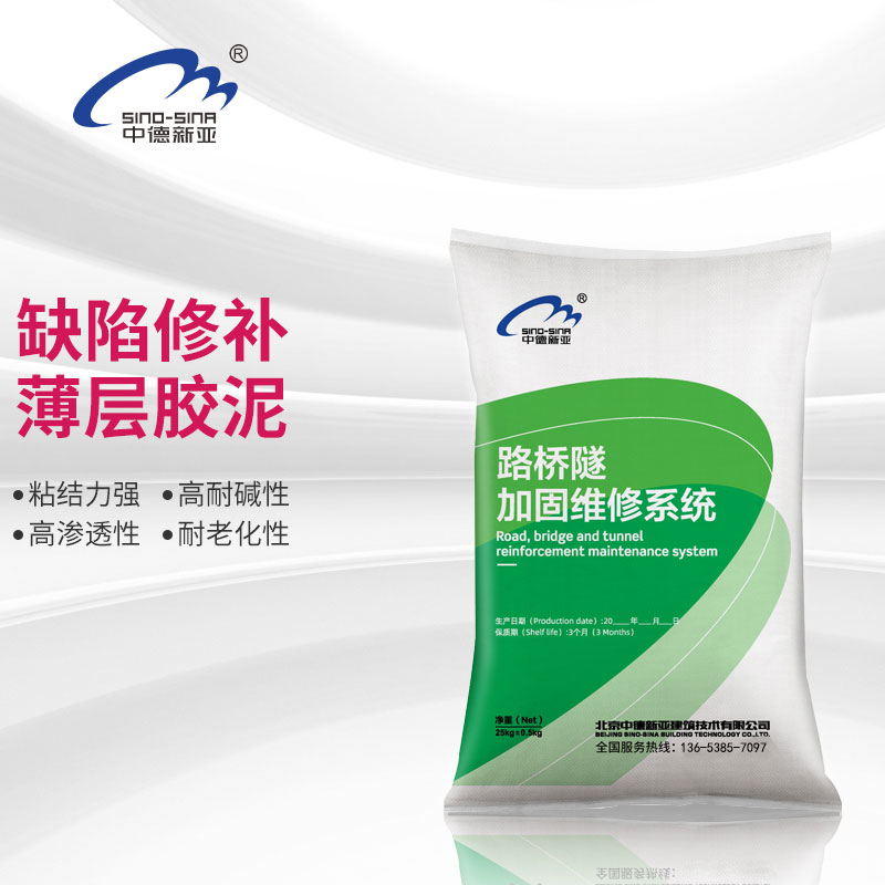 康丽达胶泥立面顶面修补胶泥