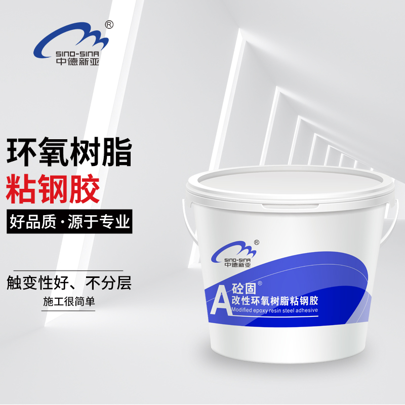  改性环氧树脂粘钢胶（粘钢胶多少钱）