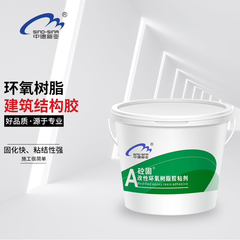 JGN806改性环氧树脂修补胶（封缝胶）